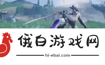 《鸣潮》高频啸叫声核怎么获取