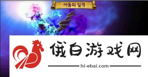 七骑士人气王克里斯介绍