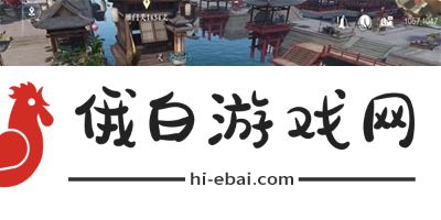 《逆水寒手游》吾有故人任务怎么做