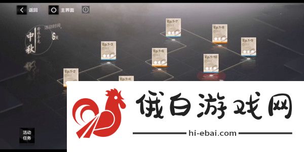 战双帕弥什踏桂寻兔第五章攻略 中秋活动踏桂寻兔全关卡通关路线图片2