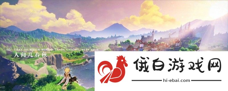 长弓燧龙凝光原神免费下载 长弓燧龙凝光高清图片总汇图片2