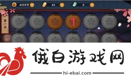 火影忍者花灯解谜全部关卡攻略：2021花灯解密通关走法总汇图片1