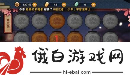 火影忍者花灯解谜全部关卡攻略：2021花灯解密通关走法总汇图片3