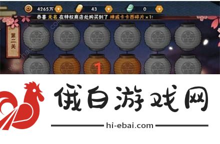 火影忍者花灯解谜全部关卡攻略：2021花灯解密通关走法总汇图片2