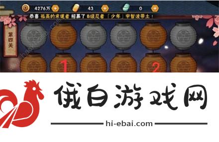 火影忍者花灯解谜全部关卡攻略：2021花灯解密通关走法总汇图片4