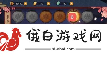火影忍者花灯解谜全部关卡攻略：2021花灯解密通关走法总汇图片7