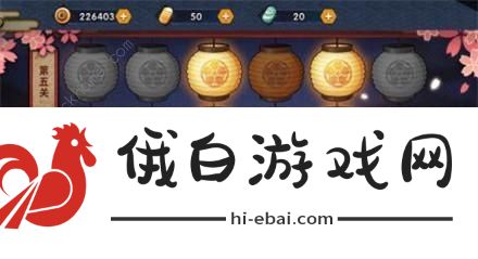 火影忍者花灯解谜全部关卡攻略：2021花灯解密通关走法总汇图片6