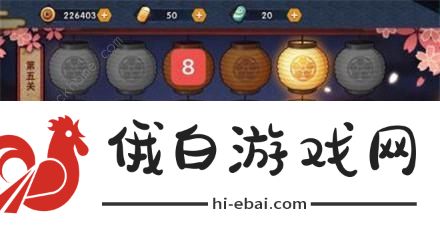 火影忍者花灯解谜全部关卡攻略：2021花灯解密通关走法总汇图片5