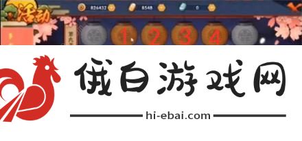 火影忍者花灯解谜全部关卡攻略：2021花灯解密通关走法总汇图片9