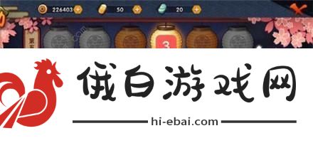 火影忍者花灯解谜全部关卡攻略：2021花灯解密通关走法总汇图片8