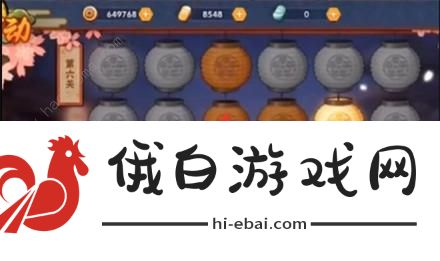 火影忍者花灯解谜全部关卡攻略：2021花灯解密通关走法总汇图片10