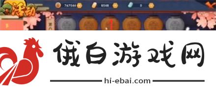 火影忍者花灯解谜全部关卡攻略：2021花灯解密通关走法总汇图片12