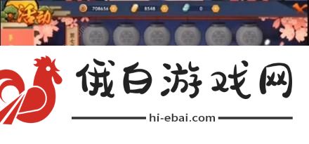 火影忍者花灯解谜全部关卡攻略：2021花灯解密通关走法总汇图片11