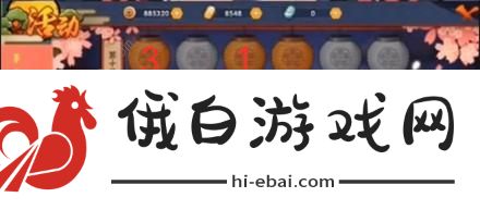 火影忍者花灯解谜全部关卡攻略：2021花灯解密通关走法总汇图片13