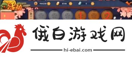 火影忍者花灯解谜全部关卡攻略：2021花灯解密通关走法总汇图片14