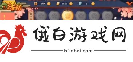 火影忍者花灯解谜全部关卡攻略：2021花灯解密通关走法总汇图片15