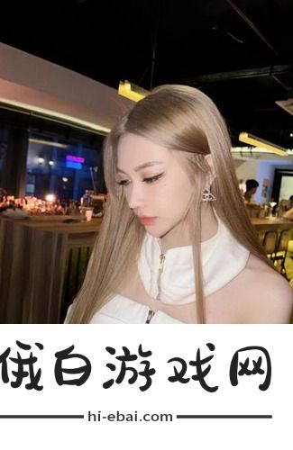 成品视频直播软件推荐哪个好用：一站式解决你的直播需求，轻松上手，让你成为网红达人！
