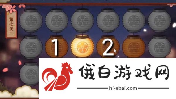 火影忍者手游花灯解谜2021攻略大全 1-30图文通关攻略图片7