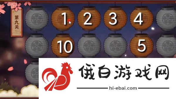 火影忍者手游花灯解谜2021攻略大全 1-30图文通关攻略图片9