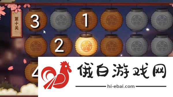 火影忍者手游花灯解谜2021攻略大全 1-30图文通关攻略图片10