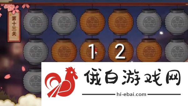 火影忍者手游花灯解谜2021攻略大全 1-30图文通关攻略图片13