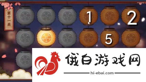 火影忍者手游花灯解谜2021攻略大全 1-30图文通关攻略图片11