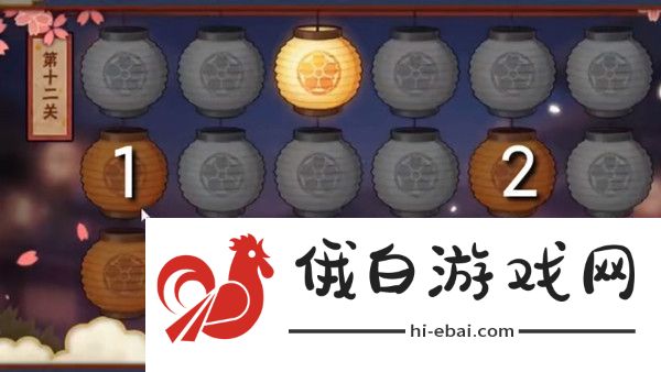 火影忍者手游花灯解谜2021攻略大全 1-30图文通关攻略图片12