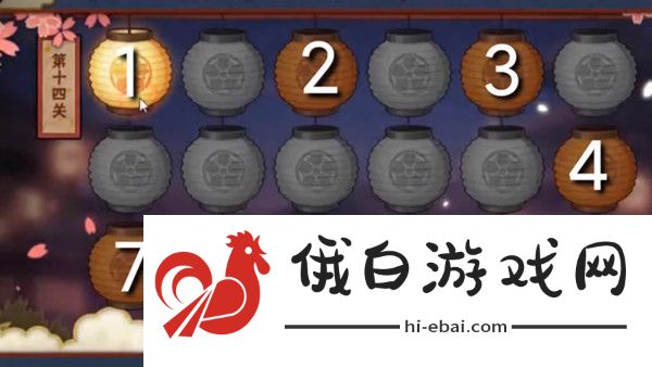 火影忍者手游花灯解谜2021攻略大全 1-30图文通关攻略图片14
