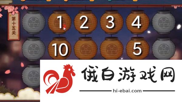 火影忍者手游花灯解谜2021攻略大全 1-30图文通关攻略图片15