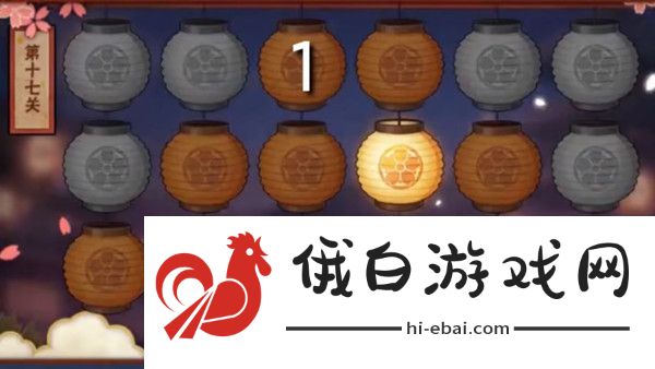 火影忍者手游花灯解谜2021攻略大全 1-30图文通关攻略图片17