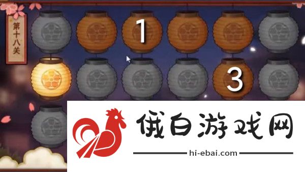 火影忍者手游花灯解谜2021攻略大全 1-30图文通关攻略图片18