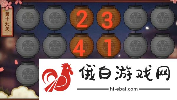 火影忍者手游花灯解谜2021攻略大全 1-30图文通关攻略图片19