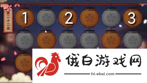 火影忍者手游花灯解谜2021攻略大全 1-30图文通关攻略图片22