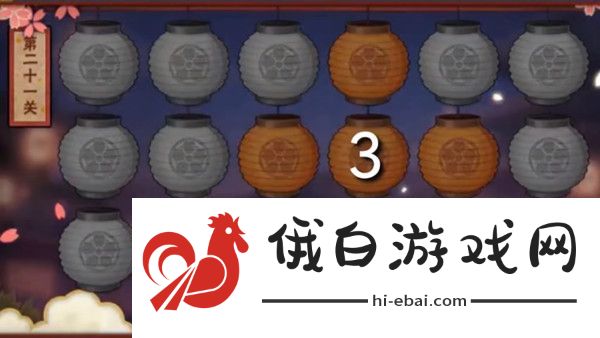 火影忍者手游花灯解谜2021攻略大全 1-30图文通关攻略图片21