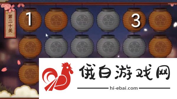 火影忍者手游花灯解谜2021攻略大全 1-30图文通关攻略图片20