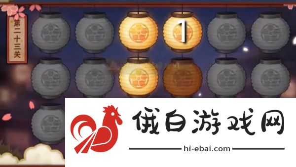 火影忍者手游花灯解谜2021攻略大全 1-30图文通关攻略图片23