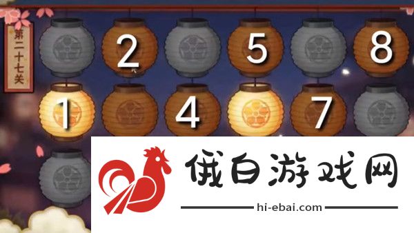 火影忍者手游花灯解谜2021攻略大全 1-30图文通关攻略图片27