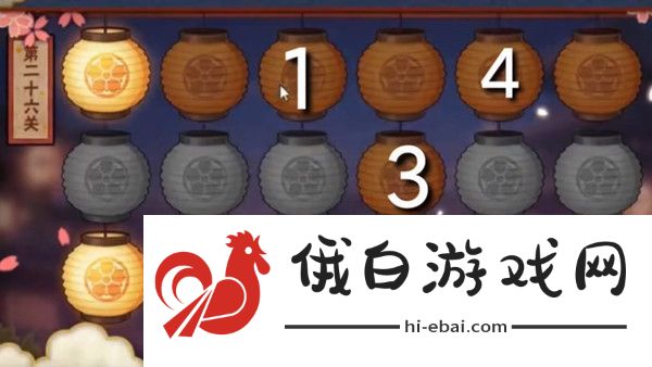 火影忍者手游花灯解谜2021攻略大全 1-30图文通关攻略图片26