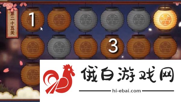 火影忍者手游花灯解谜2021攻略大全 1-30图文通关攻略图片25