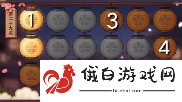 火影忍者手游花灯解谜2021攻略大全 1-30图文通关攻略图片29