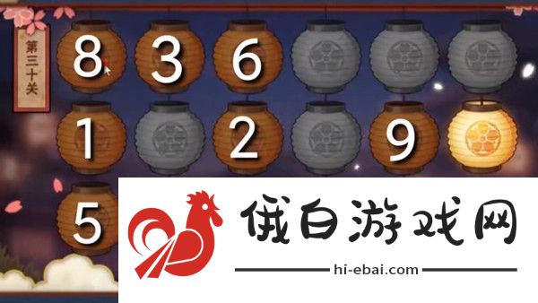 火影忍者手游花灯解谜2021攻略大全 1-30图文通关攻略图片30