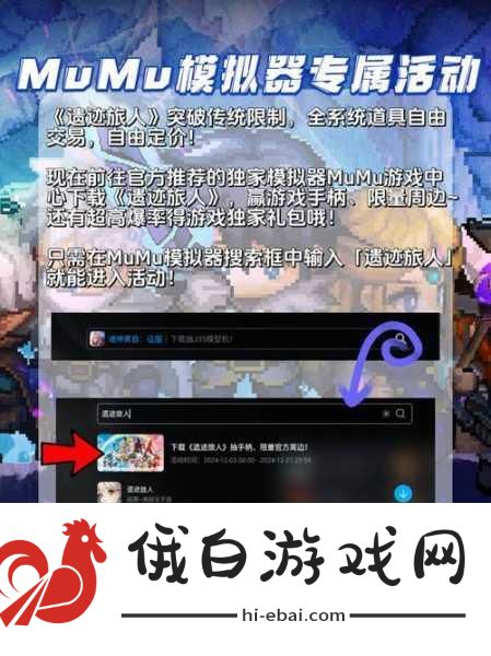 遗迹旅人最强角色推荐，如何选择遗迹旅人最强大职业