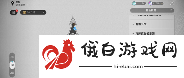 《崩坏星穹铁道》酒馆夜谭天环族特辑位置一览