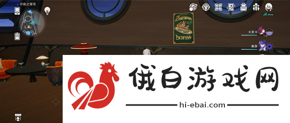 《崩坏星穹铁道》酒馆夜谭天环族特辑位置一览