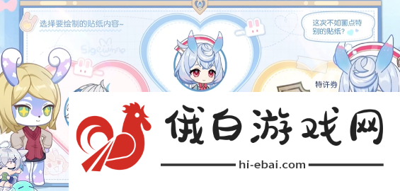 《原神》心意涂鸦怎么玩