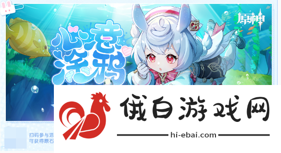 《原神》心意涂鸦怎么玩