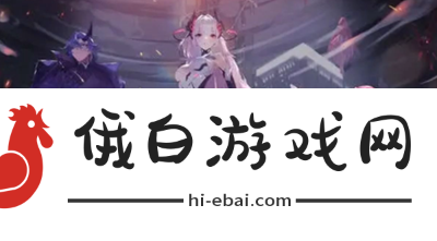 《锚点降临》模组怎么搭配