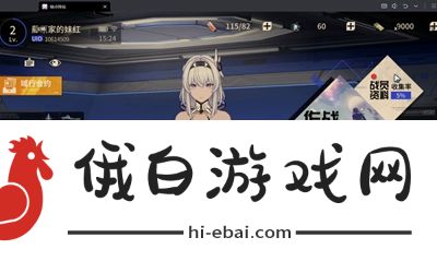 《锚点降临》模组怎么搭配