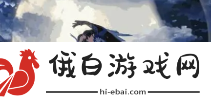 《崩坏星穹铁道》自塑尘脂合成哪个好