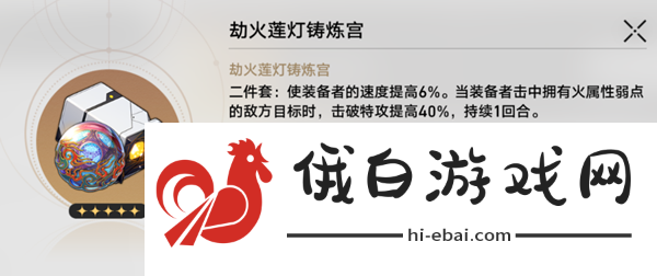 《崩坏星穹铁道》自塑尘脂合成哪个好